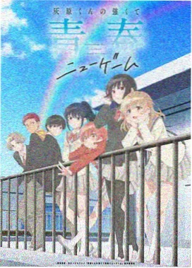 全集完整版